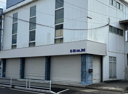 社屋外観